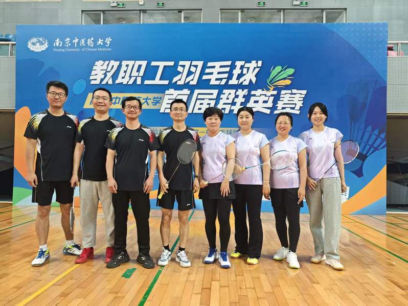 公司教师积极参加公司教职工羽毛...