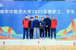 公司教工乒团在2025年公司乒...